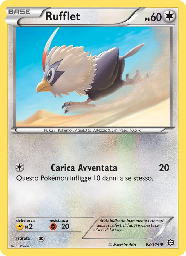 Rufflet
