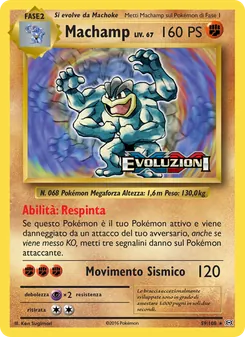 Machamp