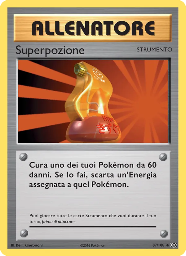 Superpozione