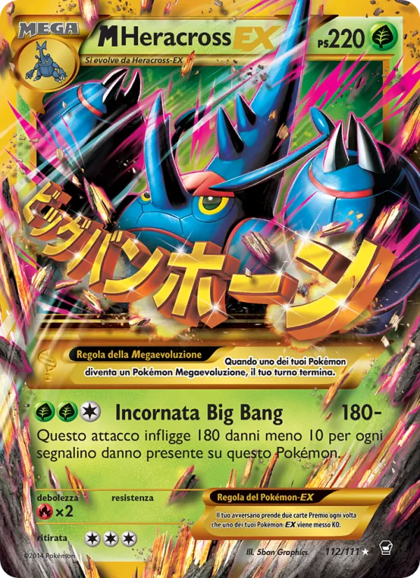 M Heracross EX