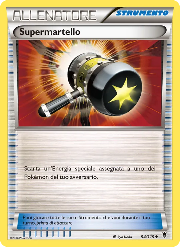 Supermartello