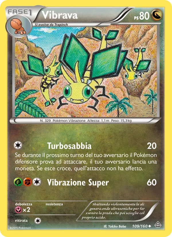 Vibrava