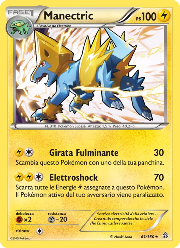 Manectric