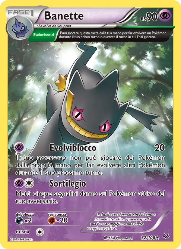 Banette