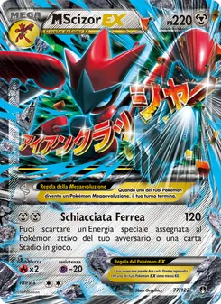 M Scizor EX