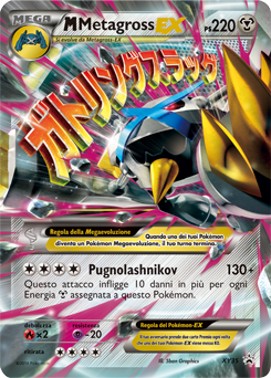 M Metagross EX