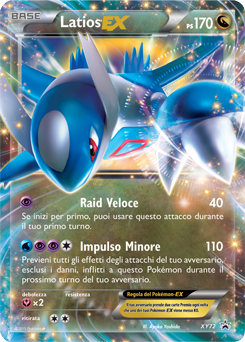 Latios EX